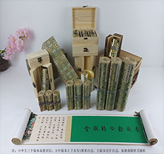 铜仁市胡也佛金瓶梅秘戏图3卷-小中大三版